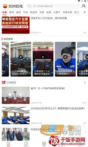 ����ʯ��2026�ٷ����°汾