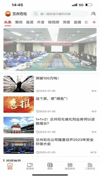 ����ʯ��2026�ٷ����°汾