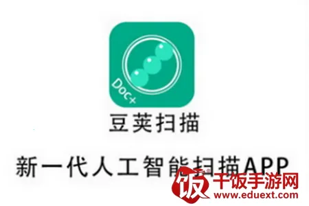 ����ɨ��2026�ٷ�����