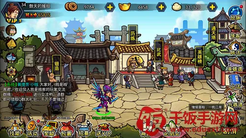 一桶浆糊 一桶浆糊