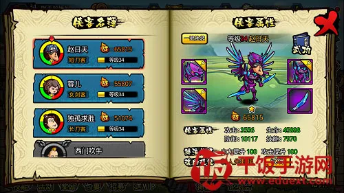 一桶浆糊 一桶浆糊