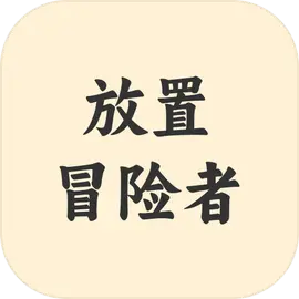 ����ð����v1.1.1 ��׿��