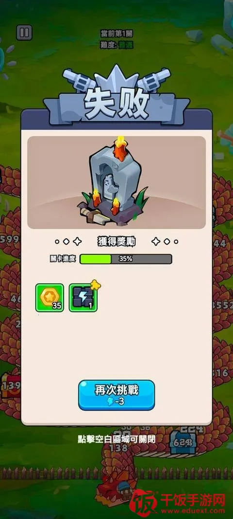 打了个龙安卓版手机版 打了个龙安卓版手机版