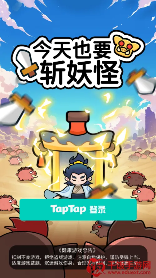 ����ҲҪն���ְ�׿���ֻ���