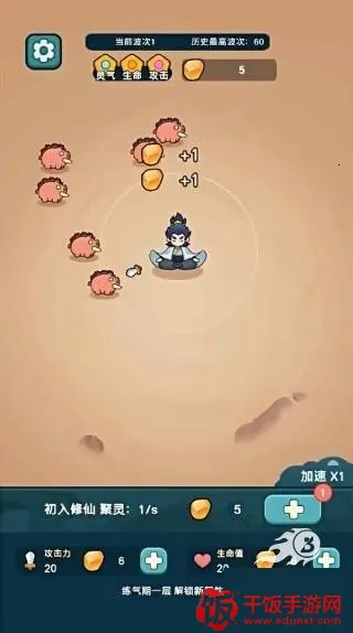 ����ҲҪն���ְ�׿���ֻ���