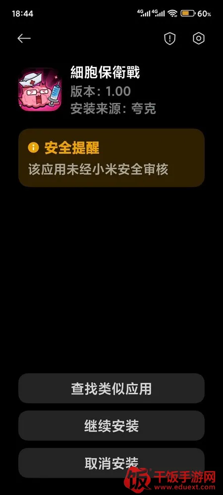 ϸ������ս