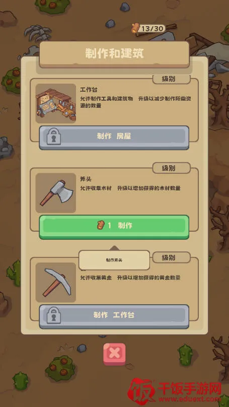 ʯ��ʱ������