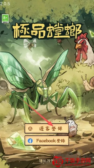 ��Ʒ��������ֻ���