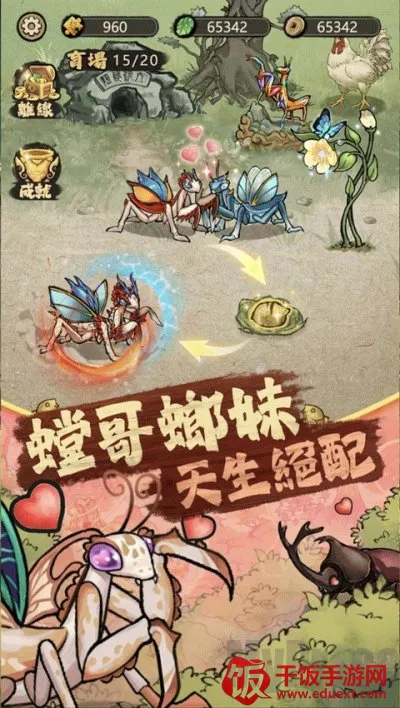 ��Ʒ��������ֻ���