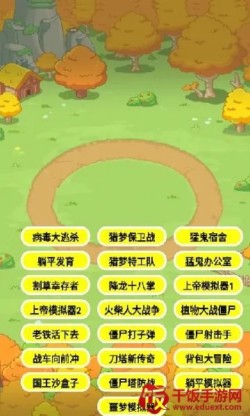 ��������ɱ2026�ٷ����°汾