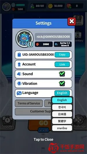 星际守卫者 星际守卫者