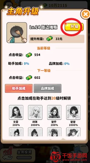 ��ͷ��ʳ��Ϯ��׿���ֻ���