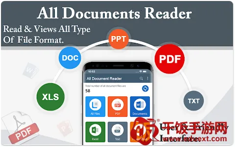 万能文档阅读器 万能文档阅读器