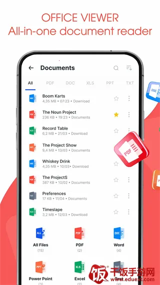 万能文档阅读器 万能文档阅读器