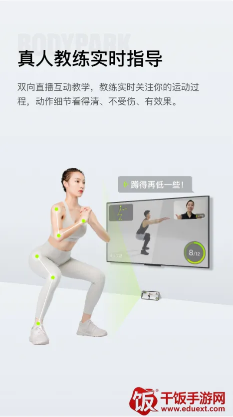 BodyPark2026�ٷ����°汾