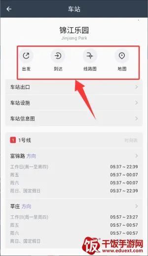 �й�����ͨ�����ֻ���