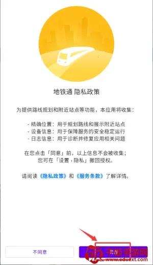 �й�����ͨ�����ֻ���