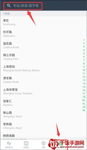 �й�����ͨ�����ֻ���