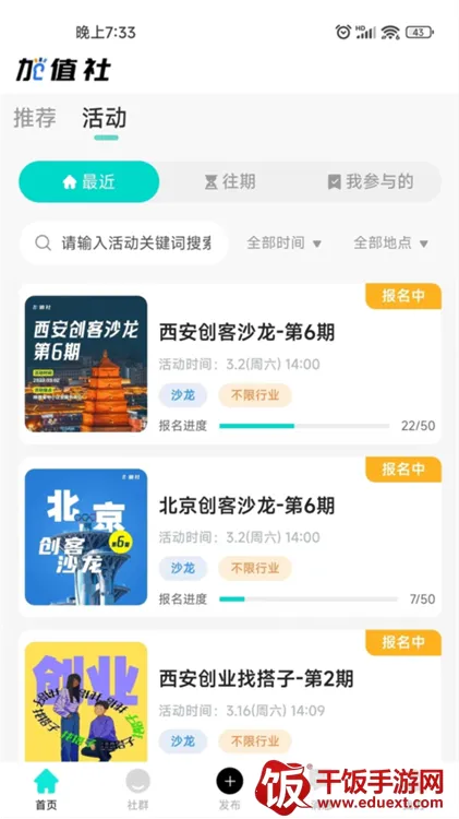 ��ֵ��2026���ذ�װ