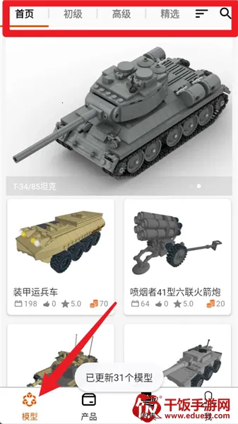 �����ľ��׿���ֻ���