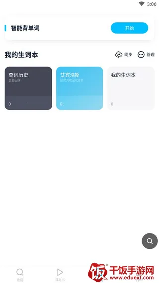 ��ɽ���밲׿���ֻ���