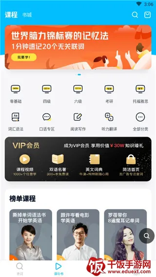 ��ɽ���밲׿���ֻ���