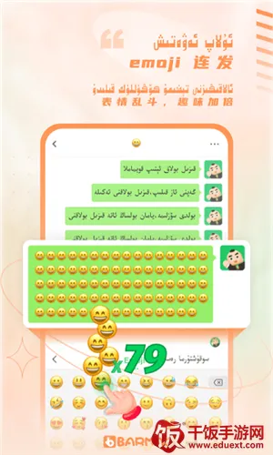 BARMAK���뷨2026�ٷ����°汾