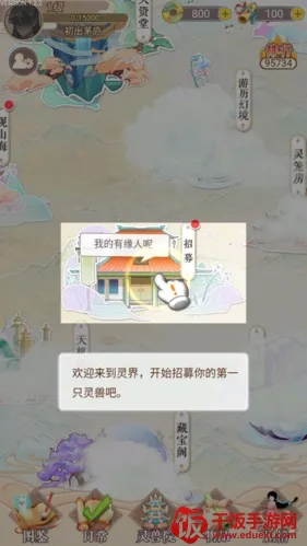 ȫ��������2026���ذ�װ