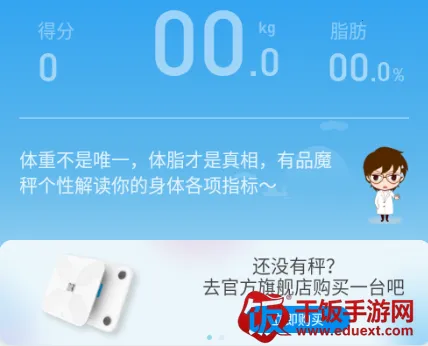 PICOOC2026�ٷ�����