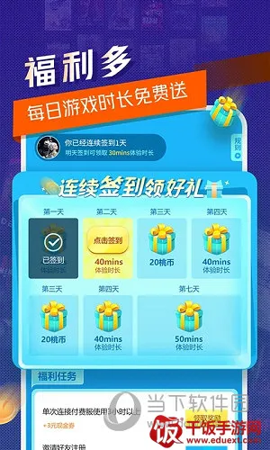 ����С���Ƶ���