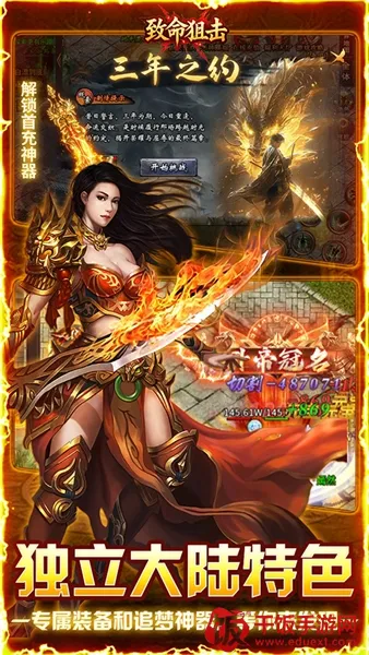 致命狙击2026最新版本 致命狙击2026最新版本