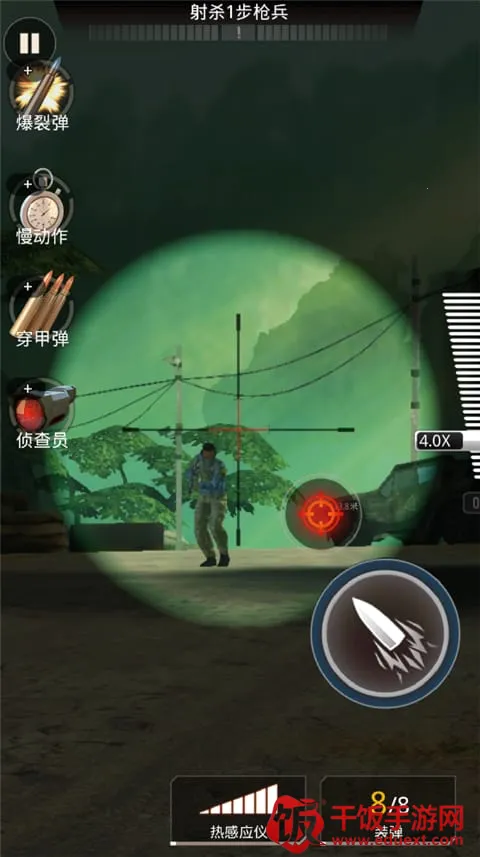 致命狙击2026最新版本 致命狙击2026最新版本