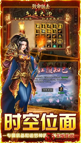 致命狙击2026最新版本 致命狙击2026最新版本