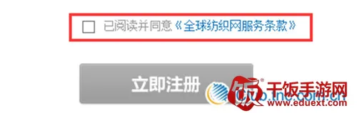 全球纺织网2026最新版本 全球纺织网2026最新版本