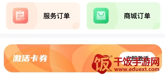 �����㻤2026�ٷ����°汾