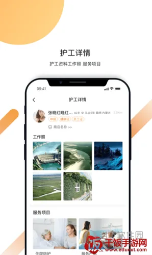 �����㻤2026�ٷ����°汾