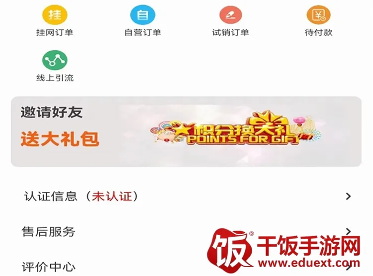 ��Ⱥe��2026�ٷ����°汾