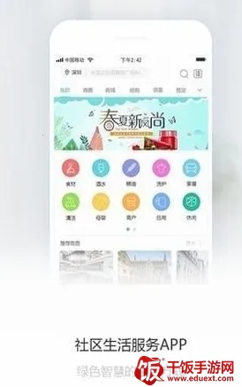 ��Ⱥe��2026�ٷ����°汾