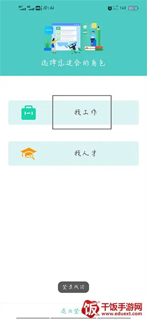 ����ֱƸ2026���°汾