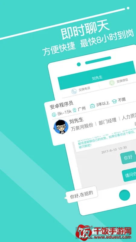 ����ֱƸ2026���°汾