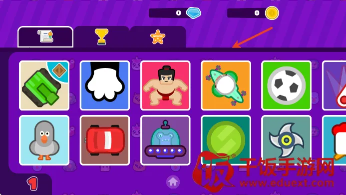 4人迷你 4人迷你