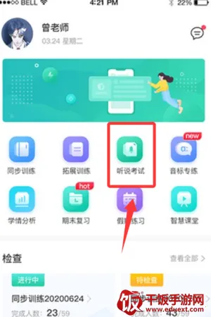 ���ν�ʦ2026�ٷ�����