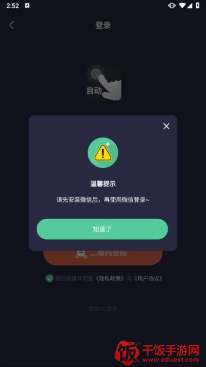 �Զ����2026���ذ�װ