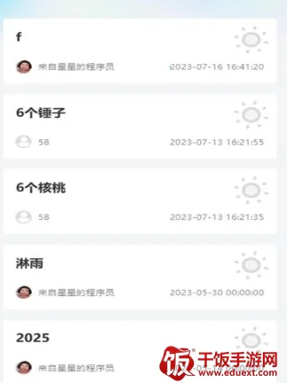 ��֤ͨ��׿���ֻ���