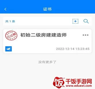 ��֤ͨ��׿���ֻ���