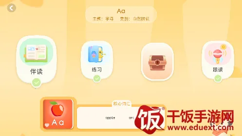 �Ķ���ð��2026���°汾