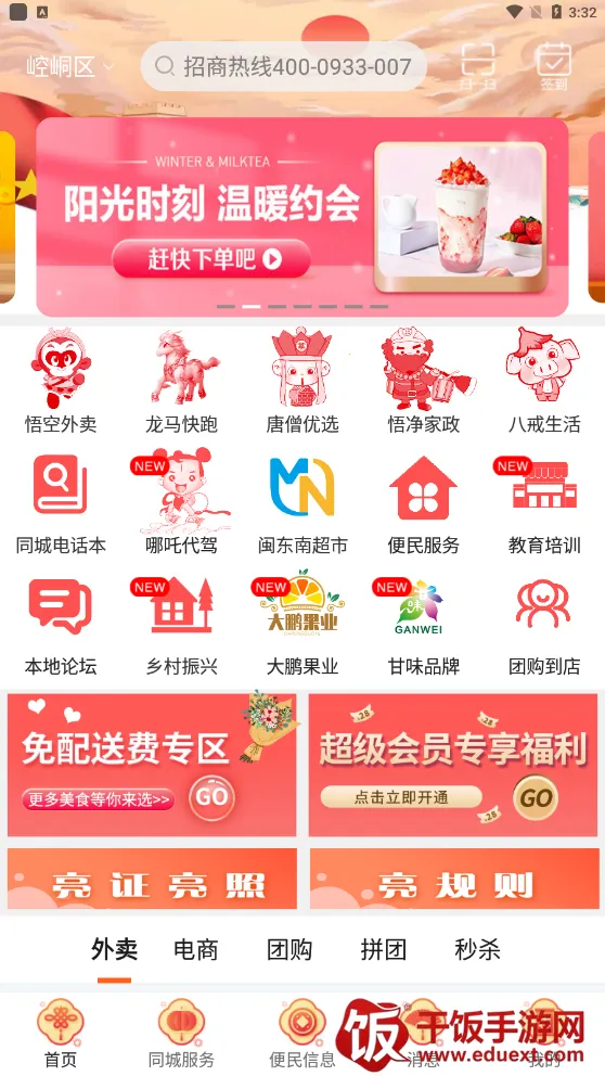 ����ƽ��