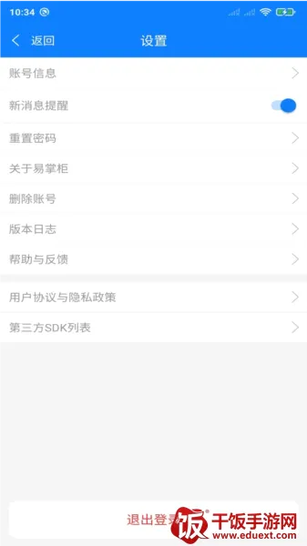 �������ƹ�2026���ذ�װ