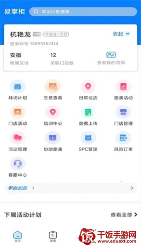 �������ƹ�2026���ذ�װ