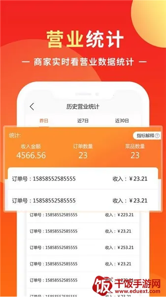 �������˰�׿���ֻ���